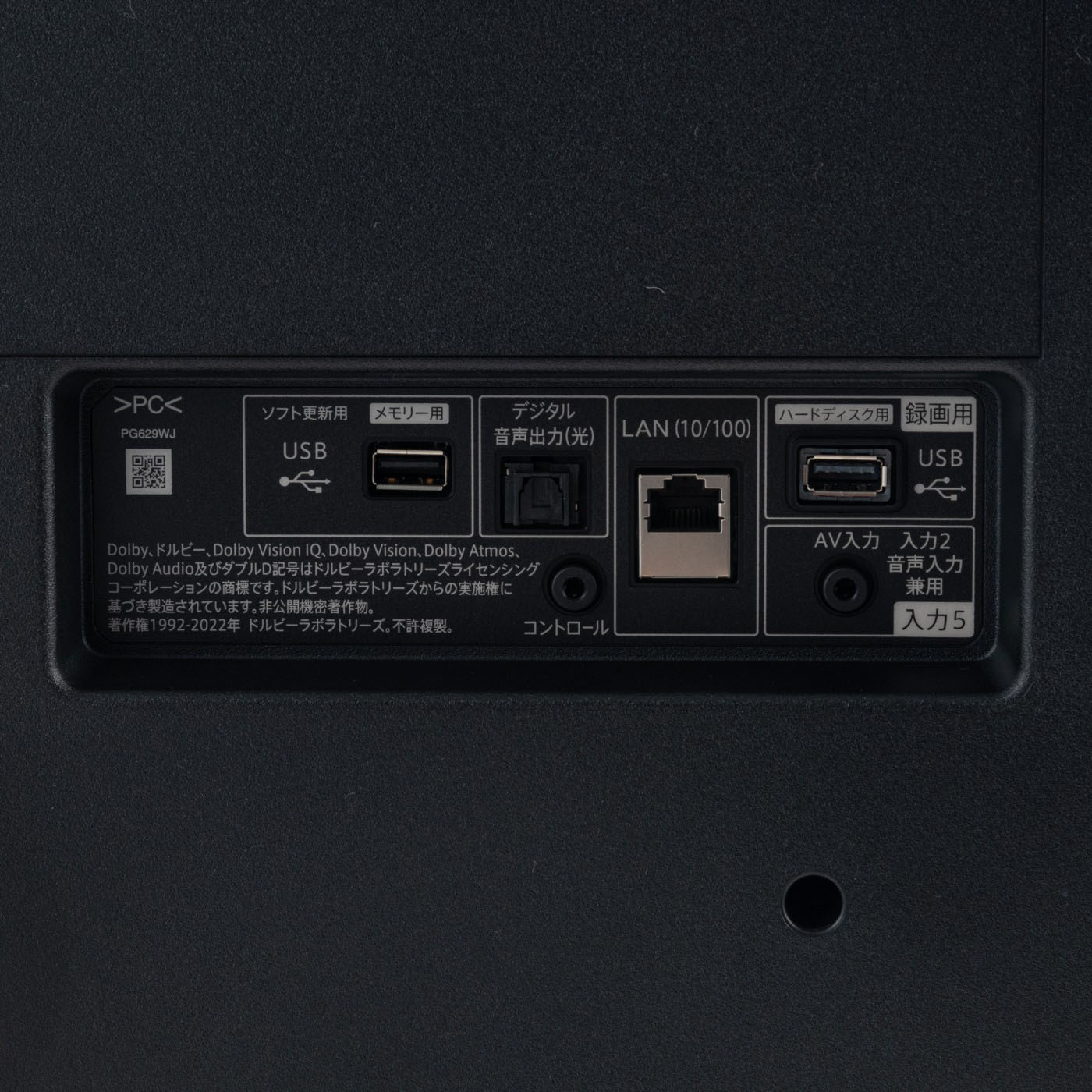 液晶テレビ 4