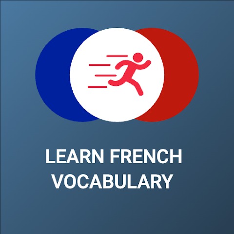 フランス語の単語集フラッシュカード 1