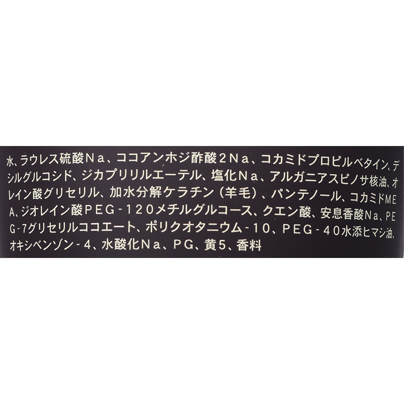 オイルシャンプー 2