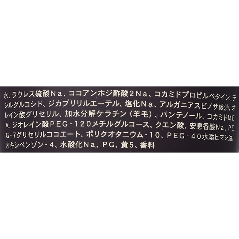 オイルシャンプー 2
