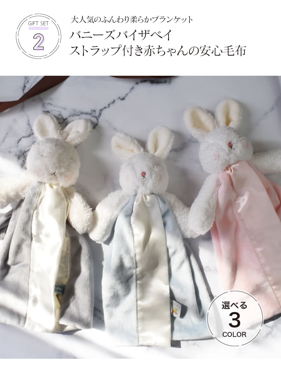 プレミアムギフトセット 5