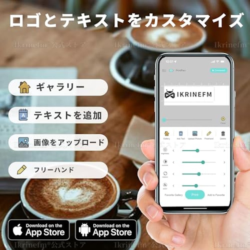 フードプリンター 4