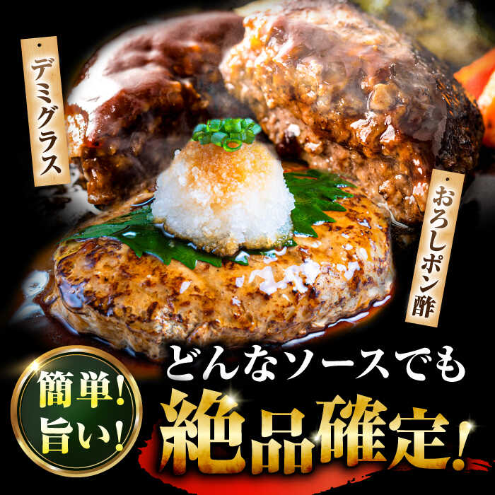 佐賀牛入り黒毛和牛ハンバーグ 2