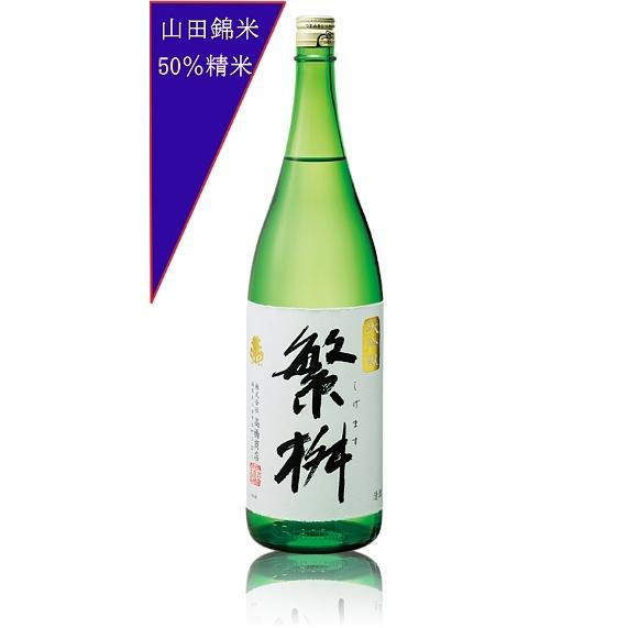 大吟醸50 1