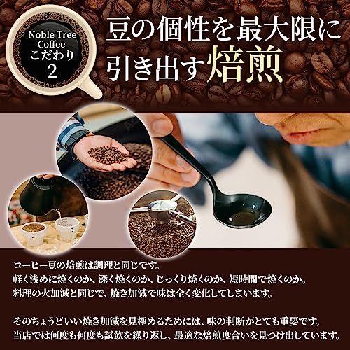 コーヒー豆 エチオピア モカ 3