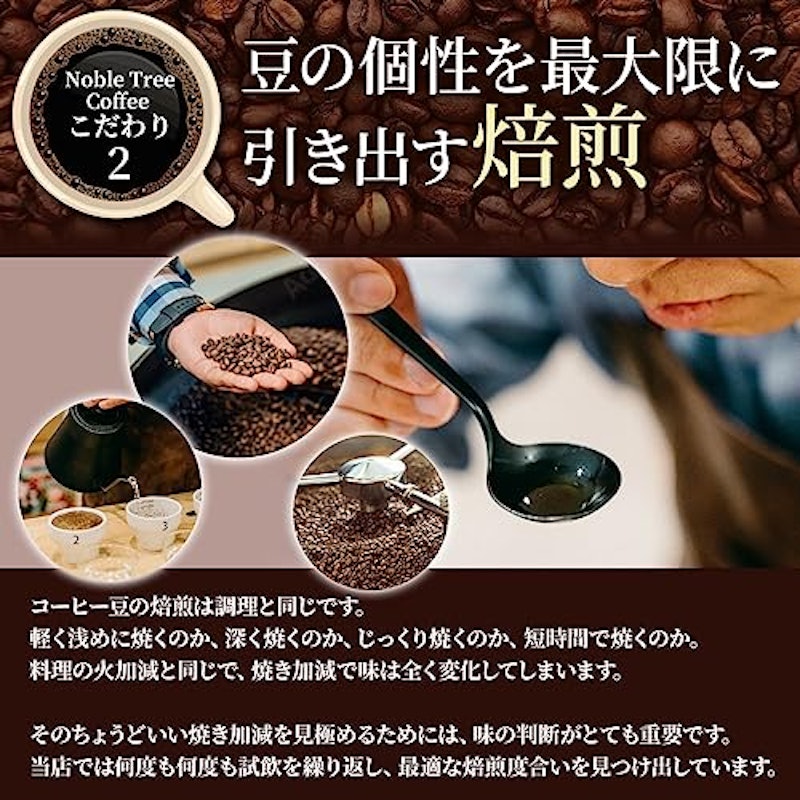 コーヒー豆 エチオピア モカ 3