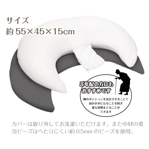 サポートビーズクッションLUNA スウェット 2