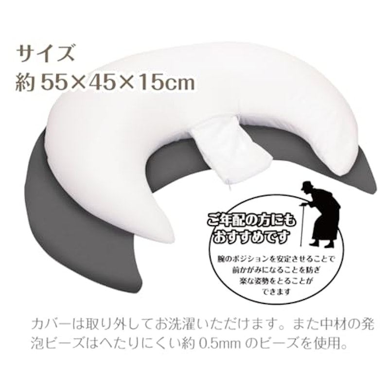 サポートビーズクッションLUNA スウェット 2