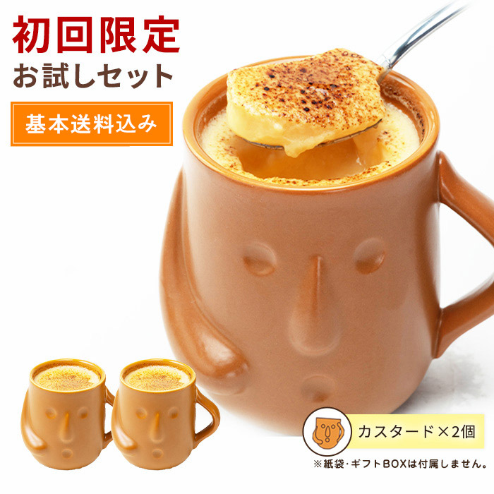 はにわぷりん 1