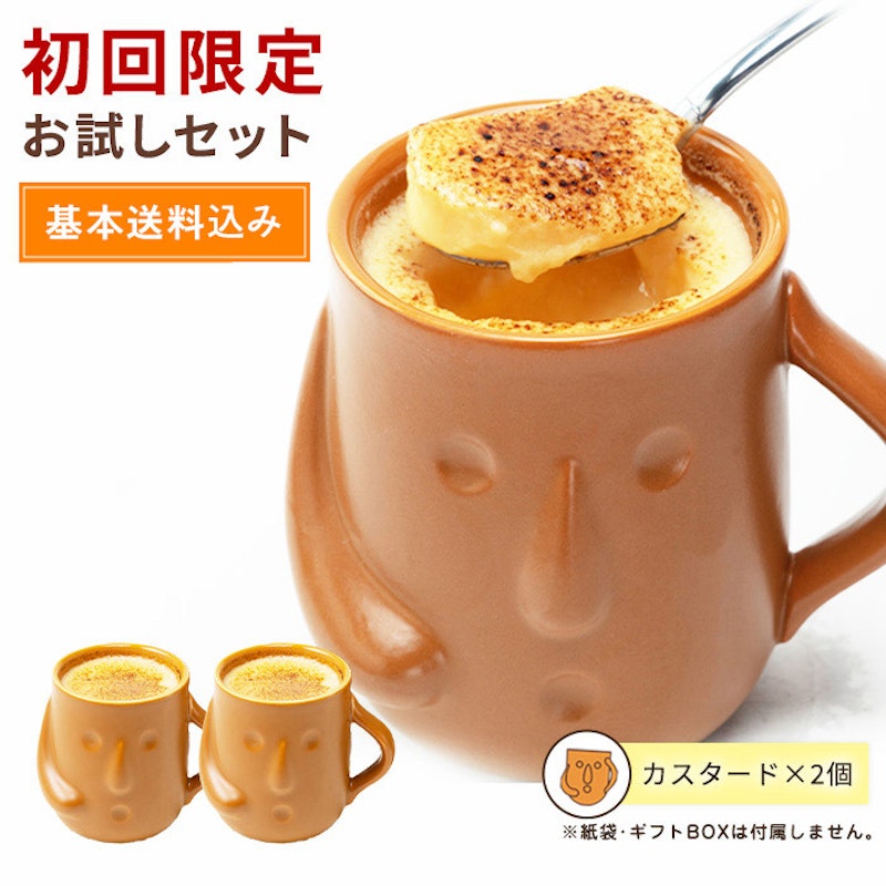 はにわぷりん 1