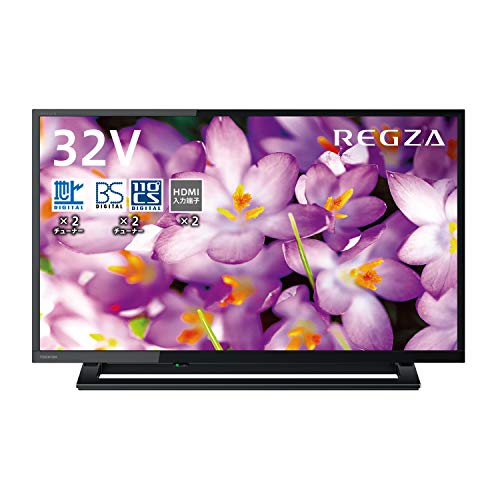 東芝 - 東芝REGZA 32S22 東芝 REGZA 32S22を検証レビュー！32型テレビの選び方も紹介