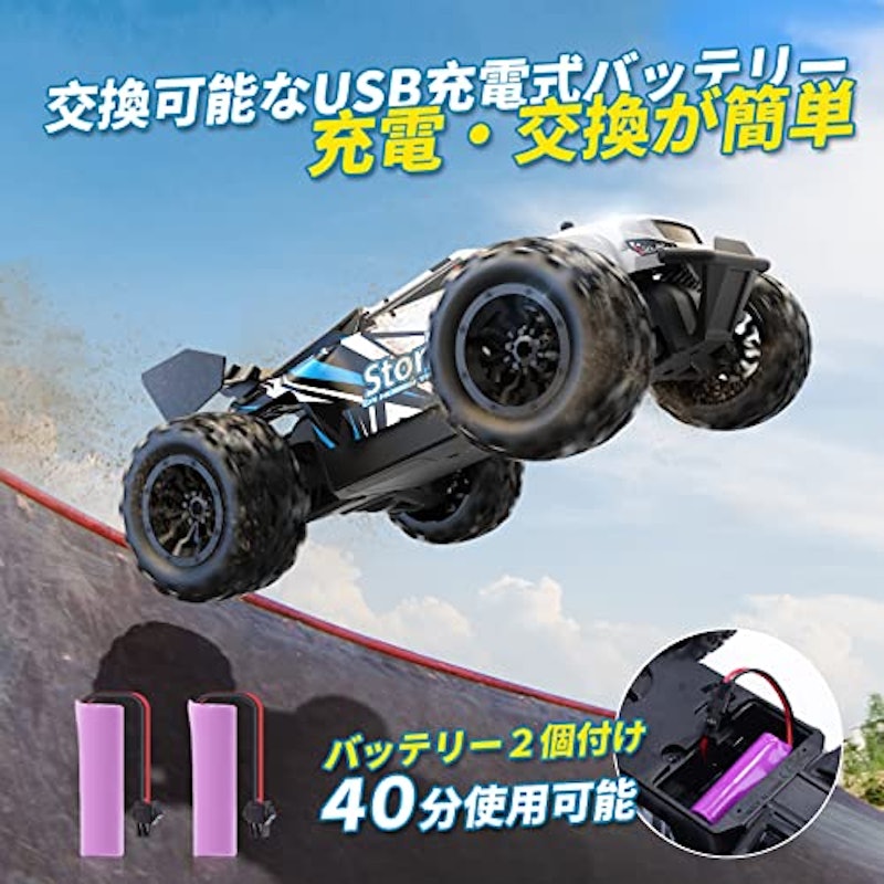 ラジコンカー 6
