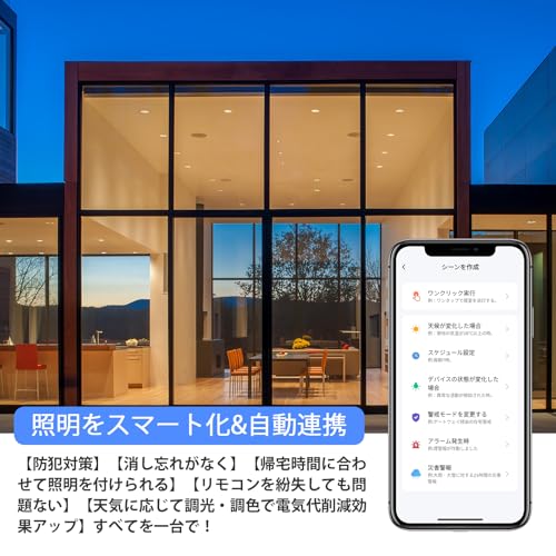 LEDシーリングライト 6