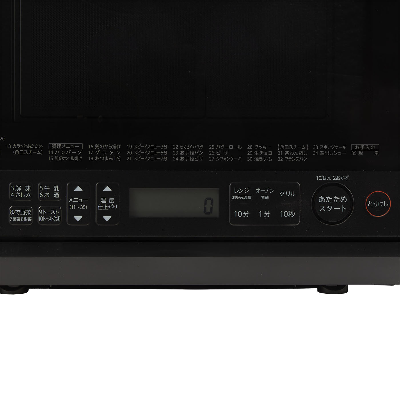 東芝ライフスタイル 石窯ドーム ER-YD70の口コミ・評判は？実際