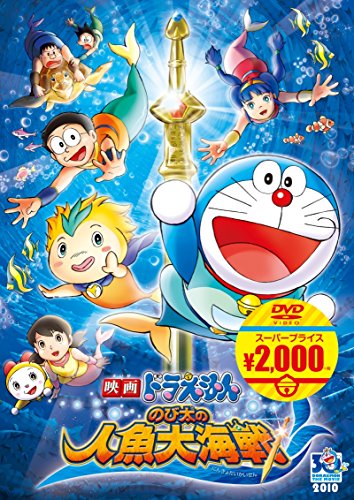 ドラえもん 映画 DVD 26枚 まとめ売り 劇場版 ドラえもん 映画 DVD 26枚 まとめ売り 劇場版 - メルカリ