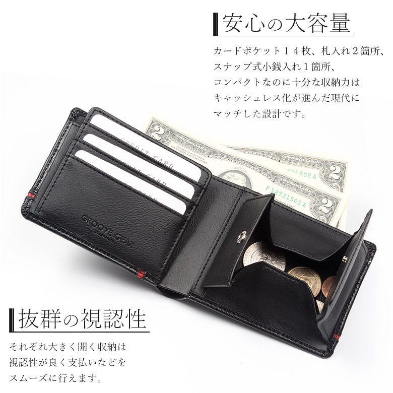 二つ折り財布 6