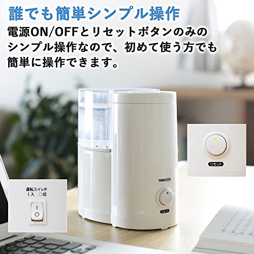 卓上スチーム式加湿器 5
