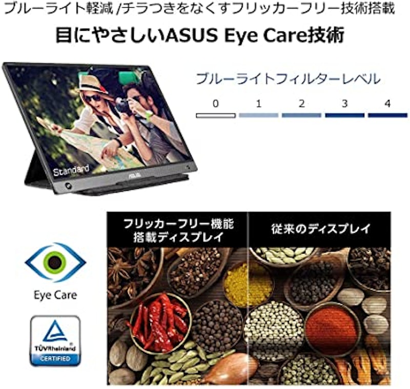 モバイルモニター 15.6型 6