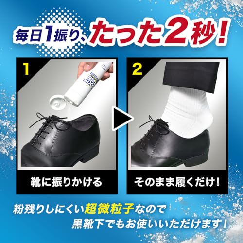 フットフレッシュ 4