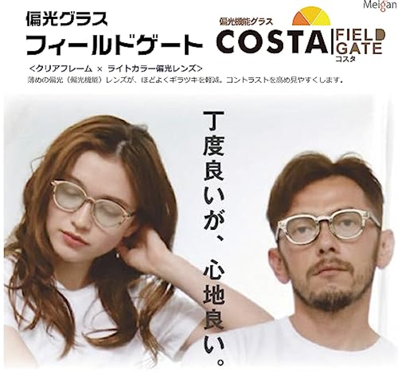 サングラス 3