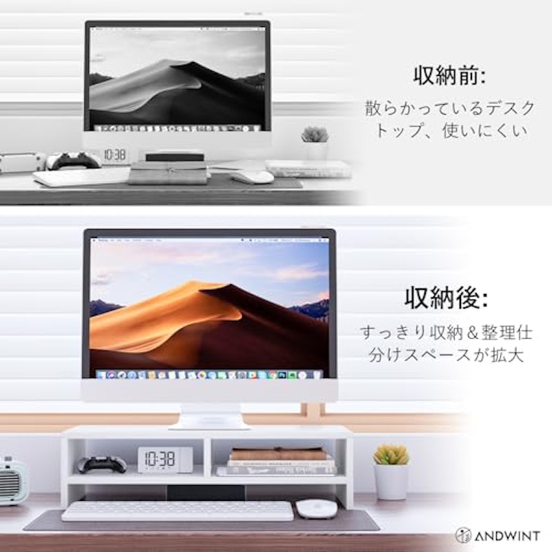 モニター台 3