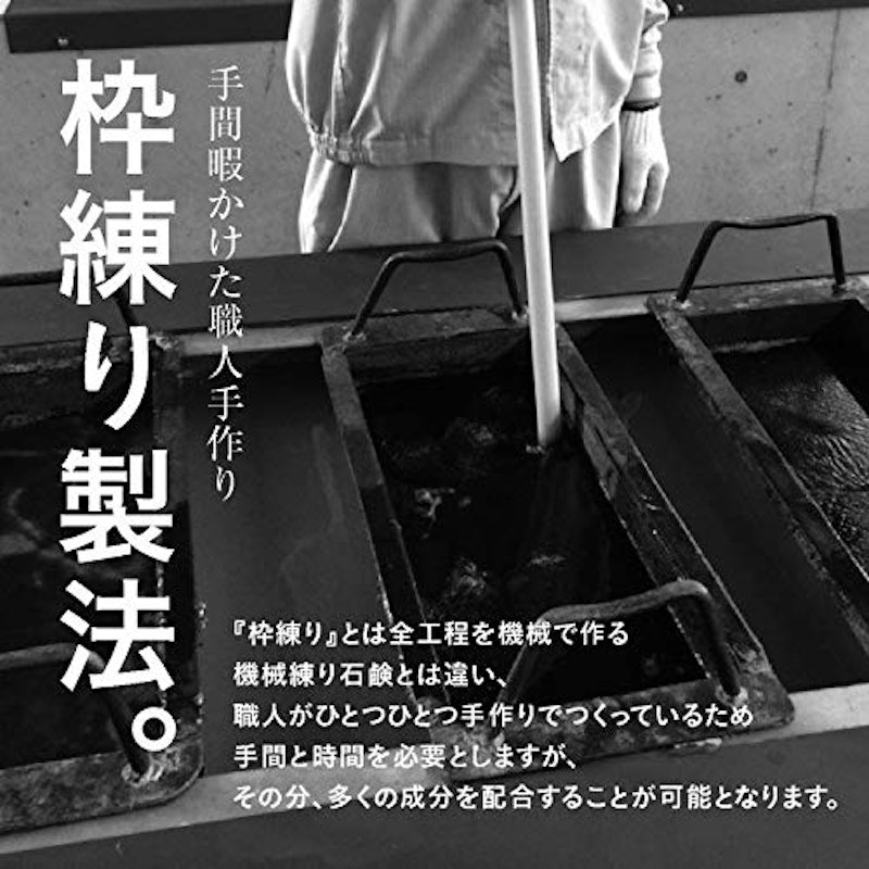 プラスソープHQ 5
