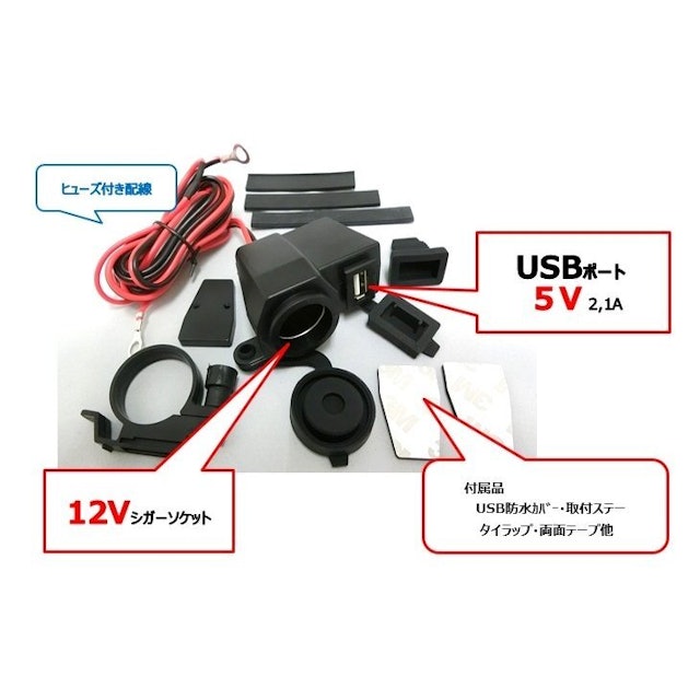 21年 充電バイクusb電源のおすすめ人気ランキング10選 Mybest 21年 充電バイクusb電源のおすすめ人気ランキング10選 Mybest