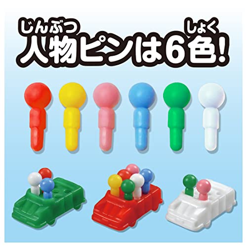 人生ゲーム 5