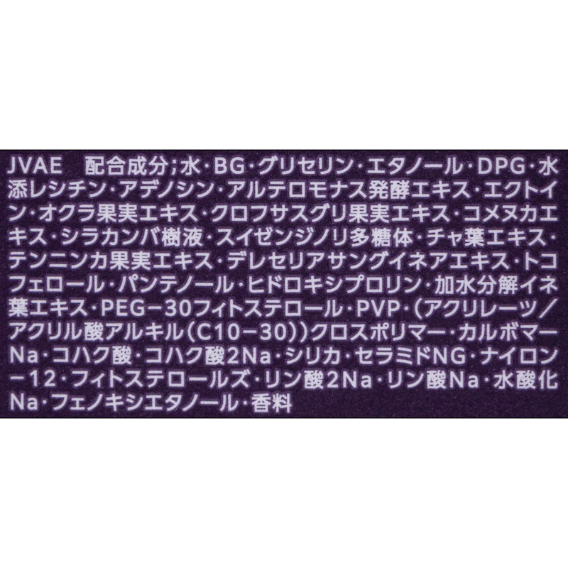 アドバンスト リペアアイセラム 3