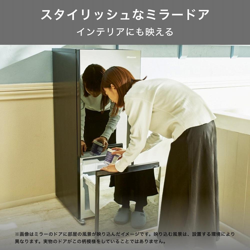 ハイセンス 冷蔵庫 2