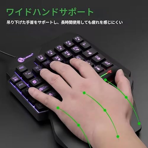 片手用ゲーミングキーボード 3