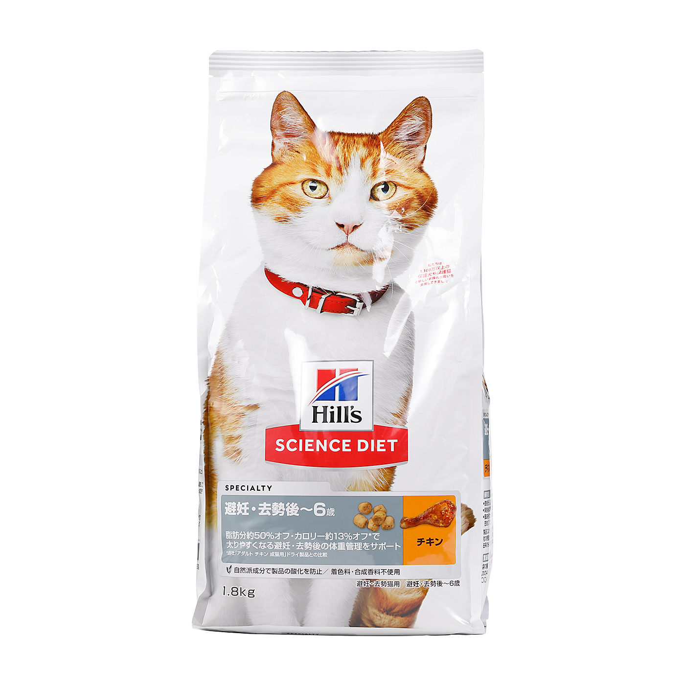 猫 ねこ キャットフード ヒルズ サイエンス お腹と皮膚の健康 700g×12 