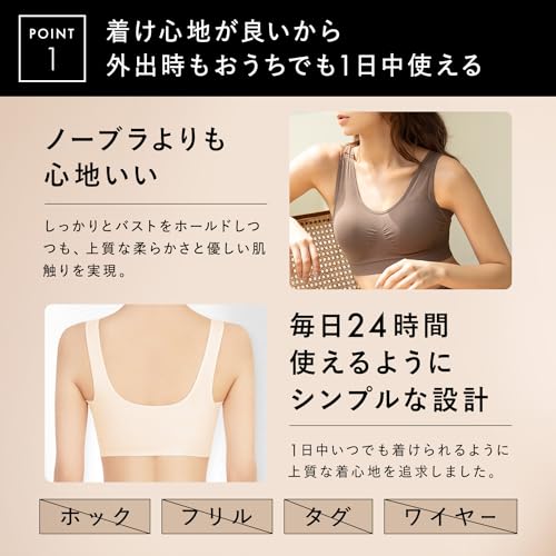 スタイルナイトブラ 3
