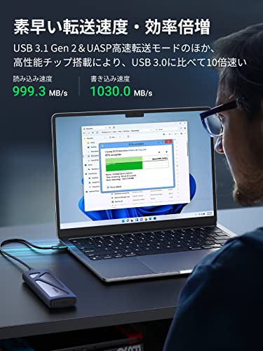 M.2 SSD 外付けケース 3