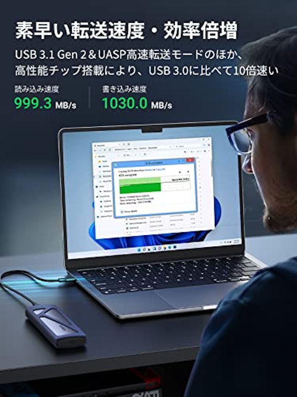 M.2 SSD 外付けケース 3