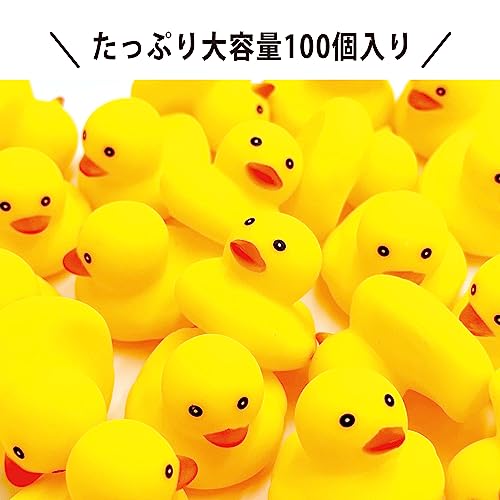 おもちゃのアヒル 5