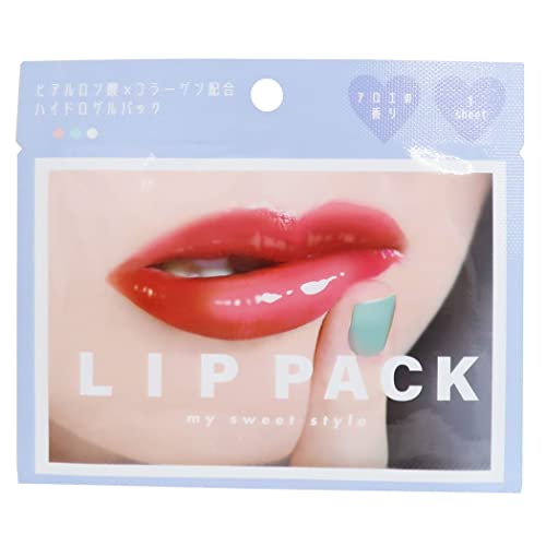 リップパック 1