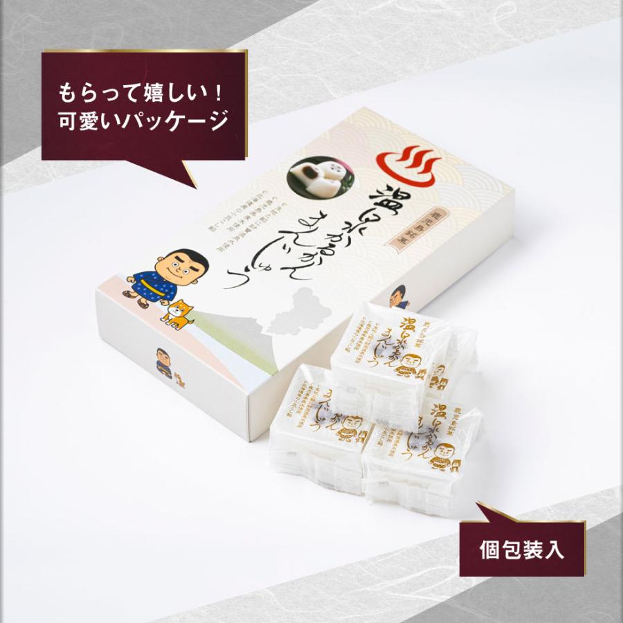 温泉かるかんまんじゅう 4