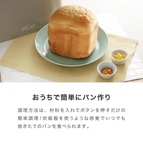 家庭用パン発酵器のおすすめ人気ランキング【2026年5月】 | マイベスト