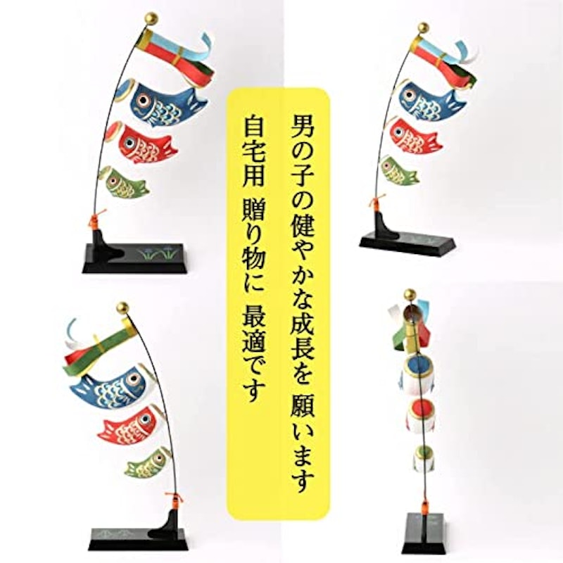 鯉のぼり 4