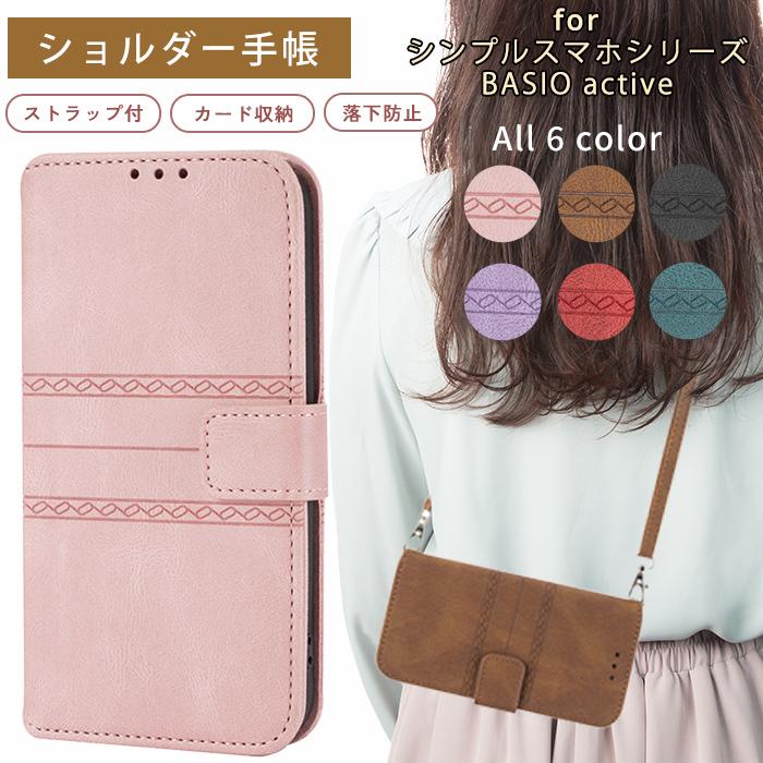 スマホケース 1