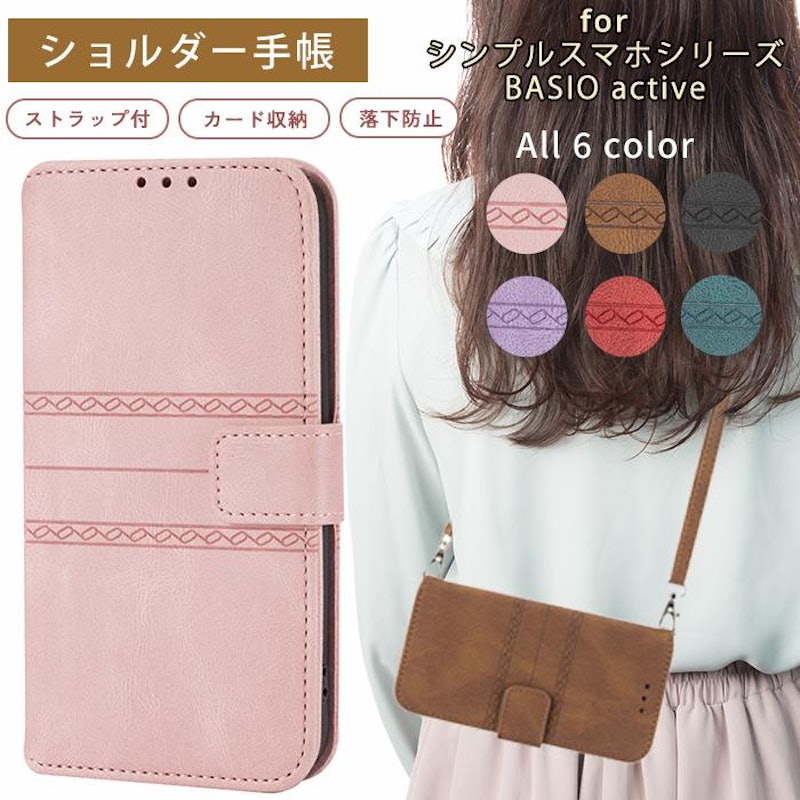 スマホケース 1