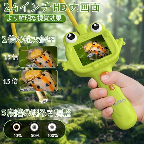 子供用内視鏡 4