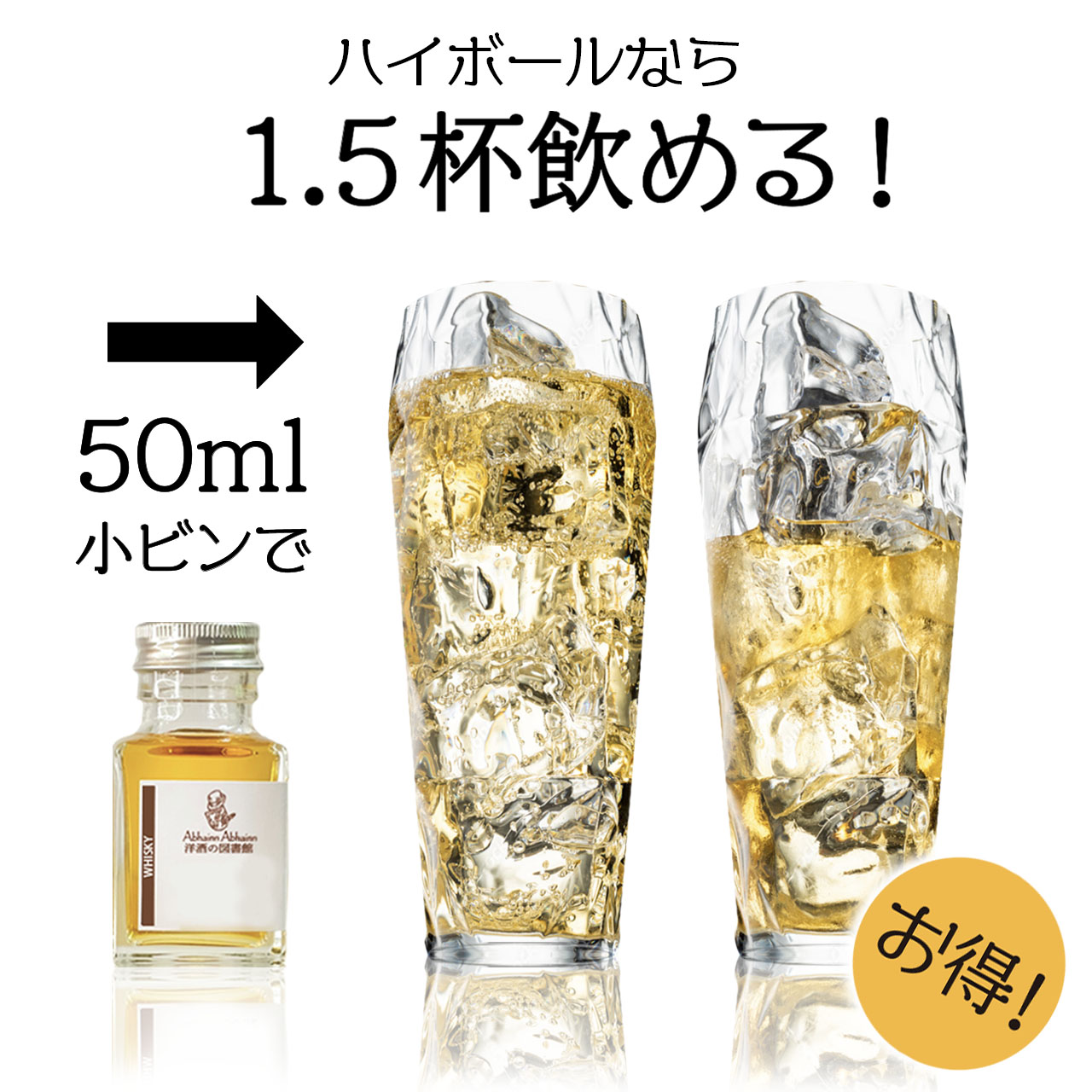 スコッチ ウィスキー シングルモルト 飲み比べ セット 3