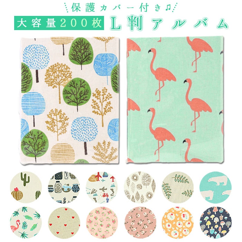 21年 写真アルバムのおすすめ人気ランキング選 Mybest 21年 写真アルバムのおすすめ人気ランキング選 Mybest