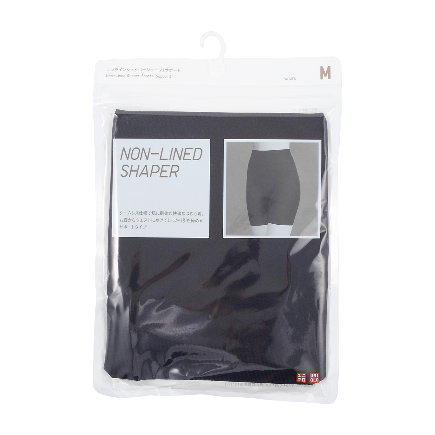 ユニクロ ノンラインシェイパーショーツ 469682を検証レビュー