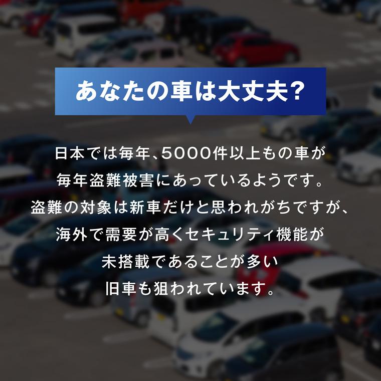 ハンドルロック  2