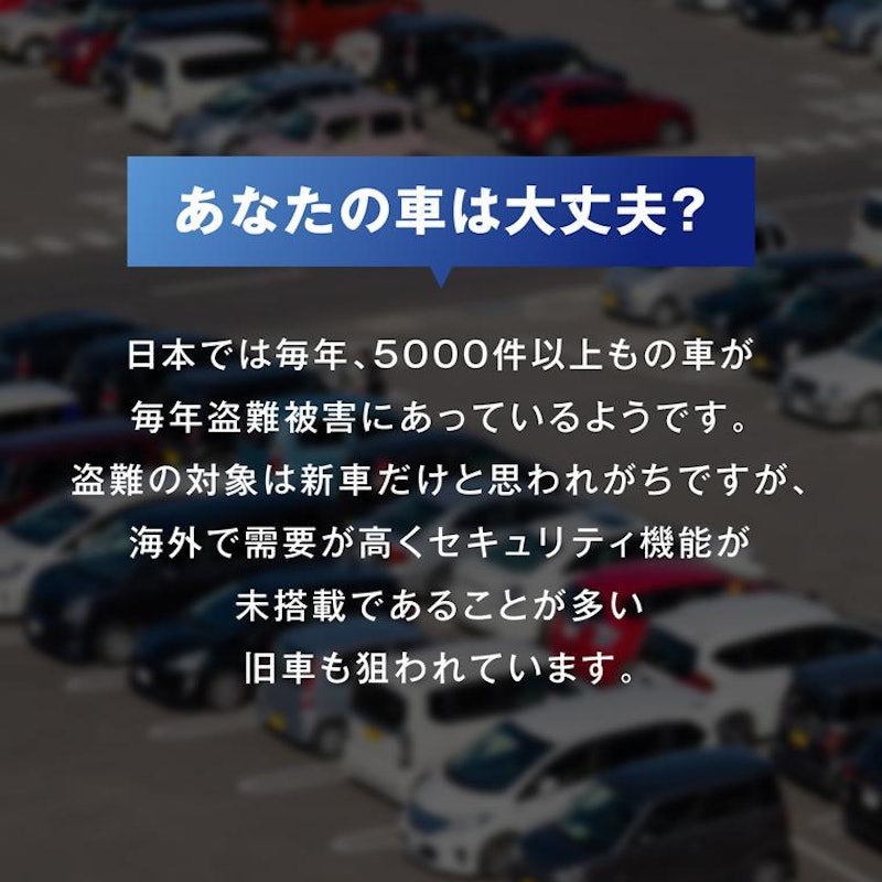 ハンドルロック 2