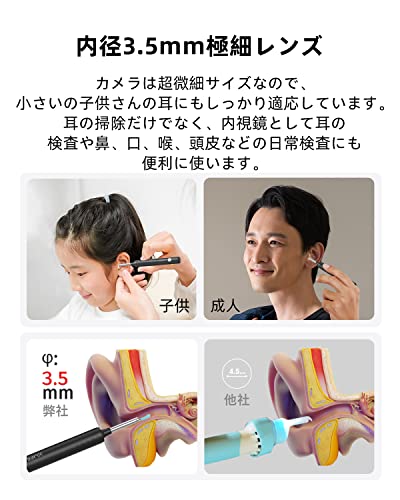 ライト付き耳かき 3