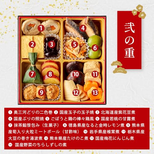 イシイの豊春 4